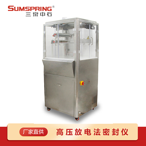 高壓放電法密封儀