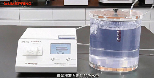 將泡罩包裝試樣完全浸入密封室內(nèi)的色水中